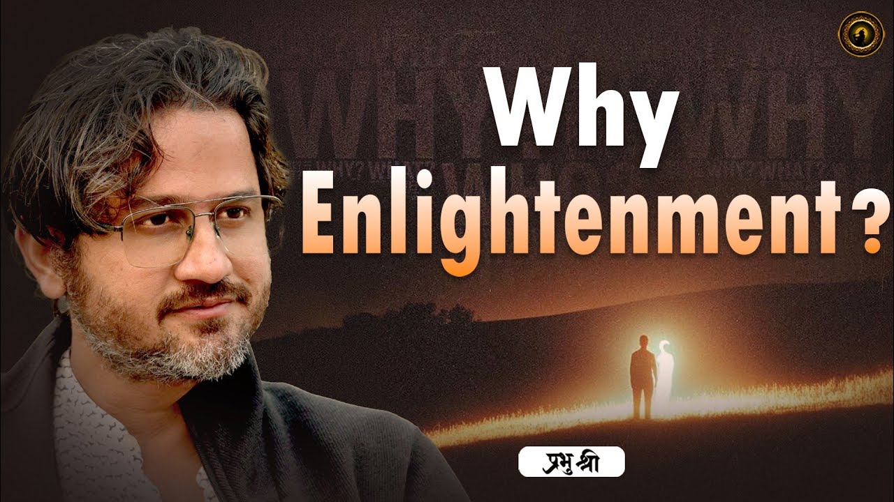 Why Enlightenment? प्रभु श्री सत्संग