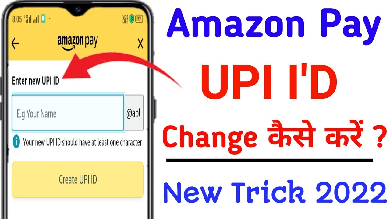amazon pay upi ID change kaise karen | how to change upi id in amazon pay | smart lakhan