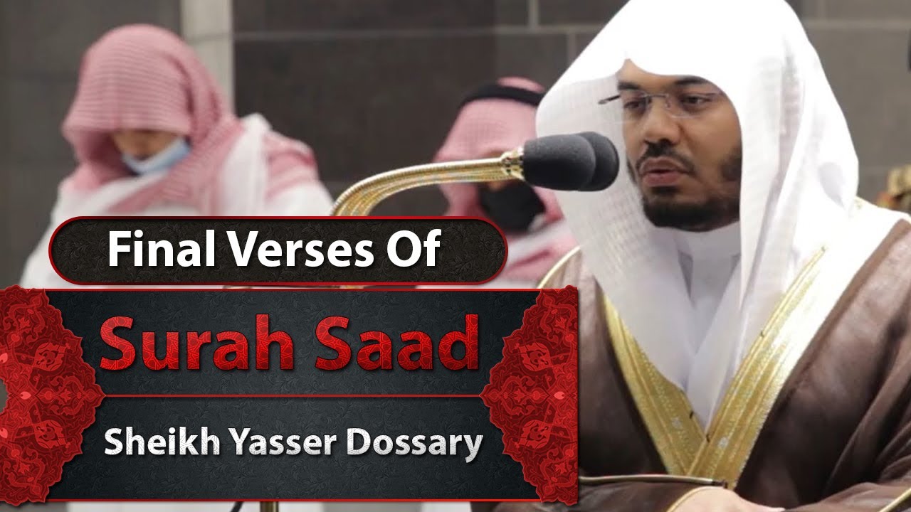 Final Verses Of Surah Saad | Sheikh Yasser Dossary