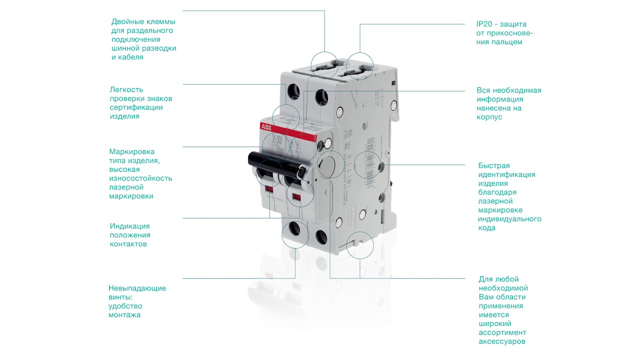 ABB S201 K2 - 1 полюсный автоматический выключатель (2CDS251001R0277)