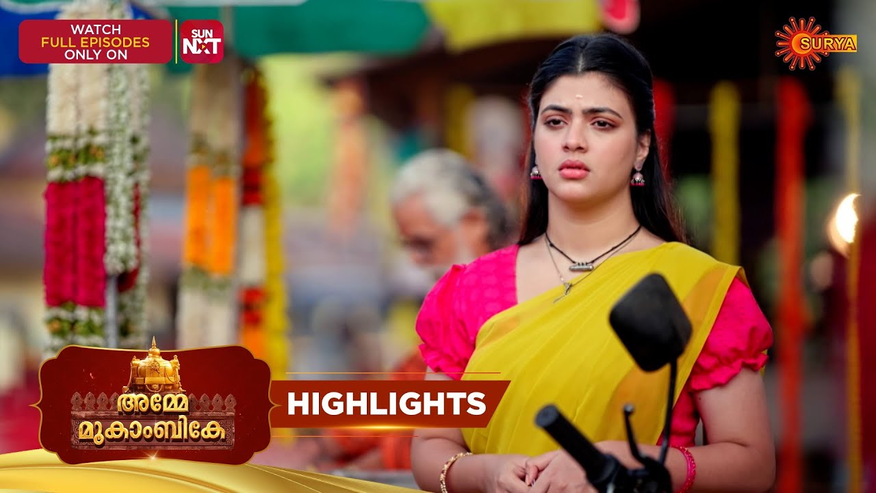 Amme Mookambike - Highlights of the day | 03 Mar 2026 | Malayalam Serial | Surya TV