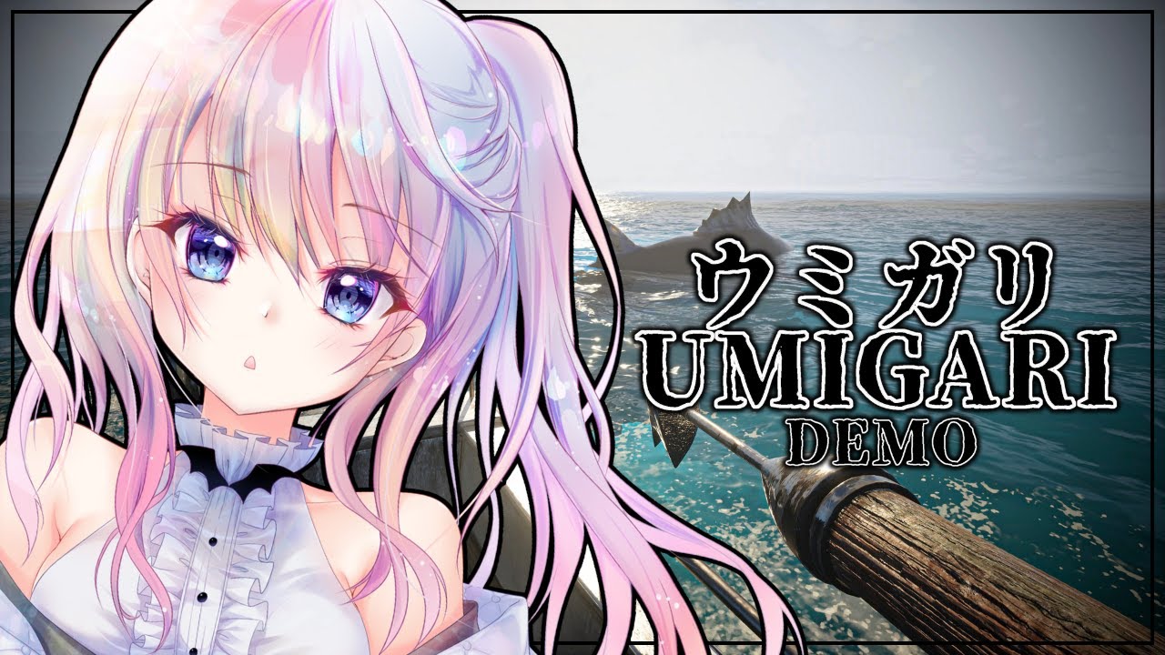 【ウミガリ-DEMO-】Chilla’s Art最新作！銛漁×ホラー【風音】