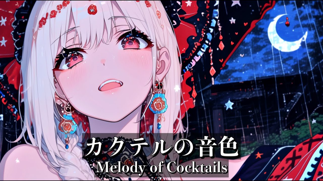[playlist] Chill Japanese songs - あなたを魅了するミステリアスなJapanese songs playlist🎧