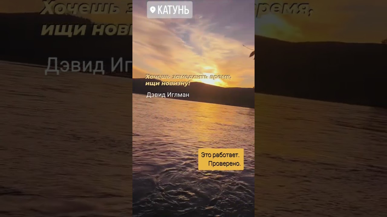 Хочешь замедлить время?! Выбирай новизну! читай описание. #материализациямыслей