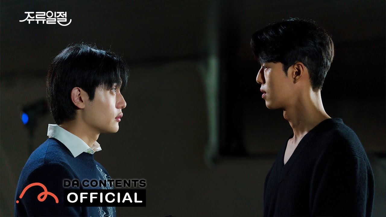 [MV] 원도현 - Can you feel my love ＜주류일절 OST Part.2＞
