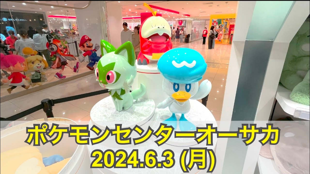 【ポケセン】ポケモンセンターオーサカ訪問！(2024.6.3)