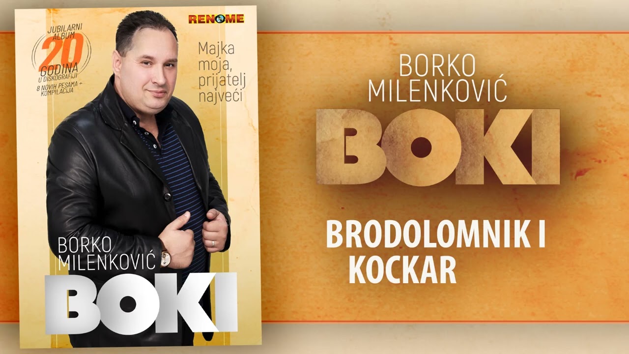 Borko Milenkovic Boki - Brodolomnik i kockar (Audio 2022)