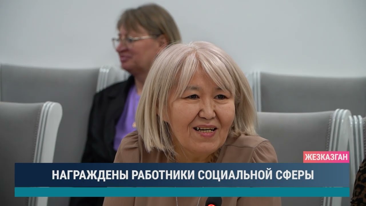 ULYTAU AQPARAT. Дневные новости 23.01.2026