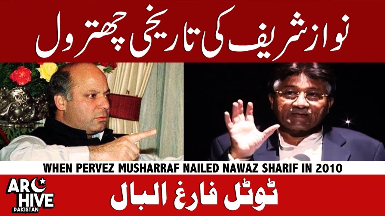 When Musharraf nailed Nawaz Sharif