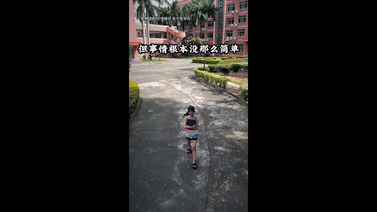 校園怪談 無處可逃！#體育生 #校園生活
