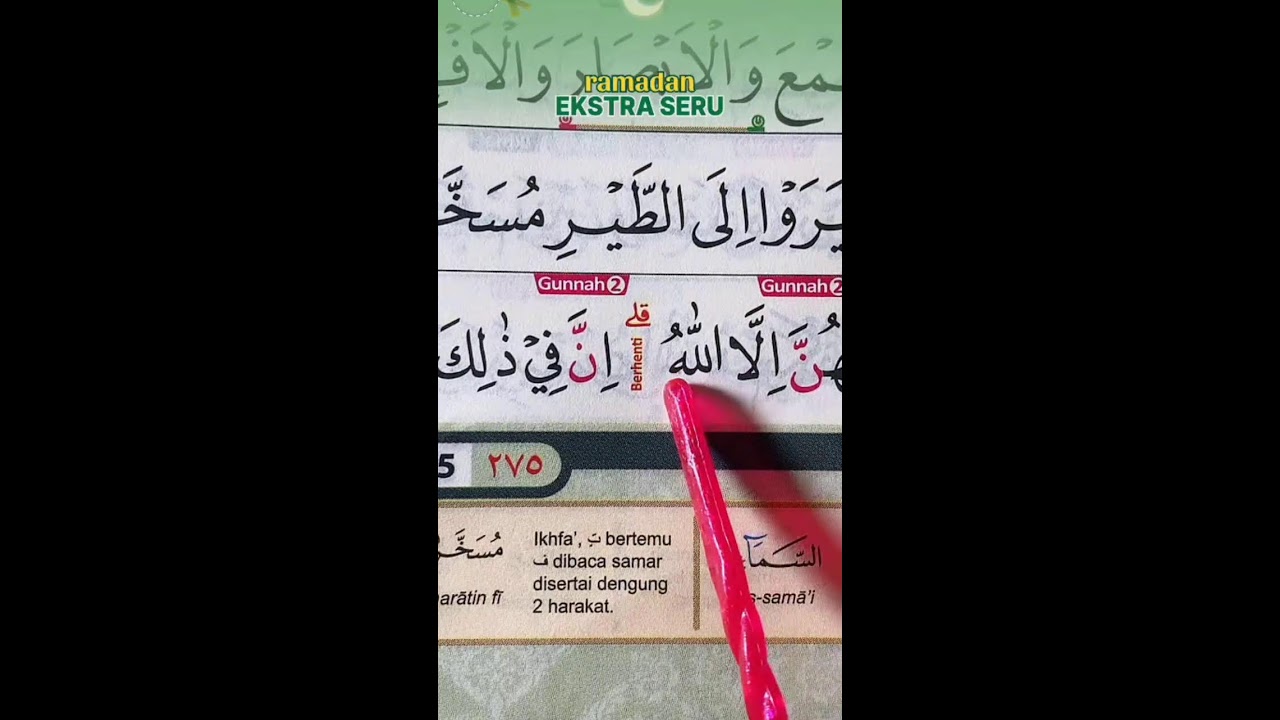 BELAJAR MEMBACA AL-QUR'AN 12 FEBRUARI 2026