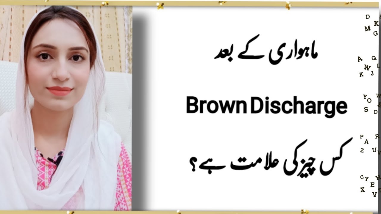 brown discharge after period signs of ovulation | mommy expertise