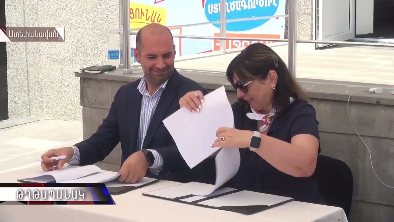 Ստեփանավան համայնքի 2025 թ. ՏԱՊ-ի հաշվետվություն