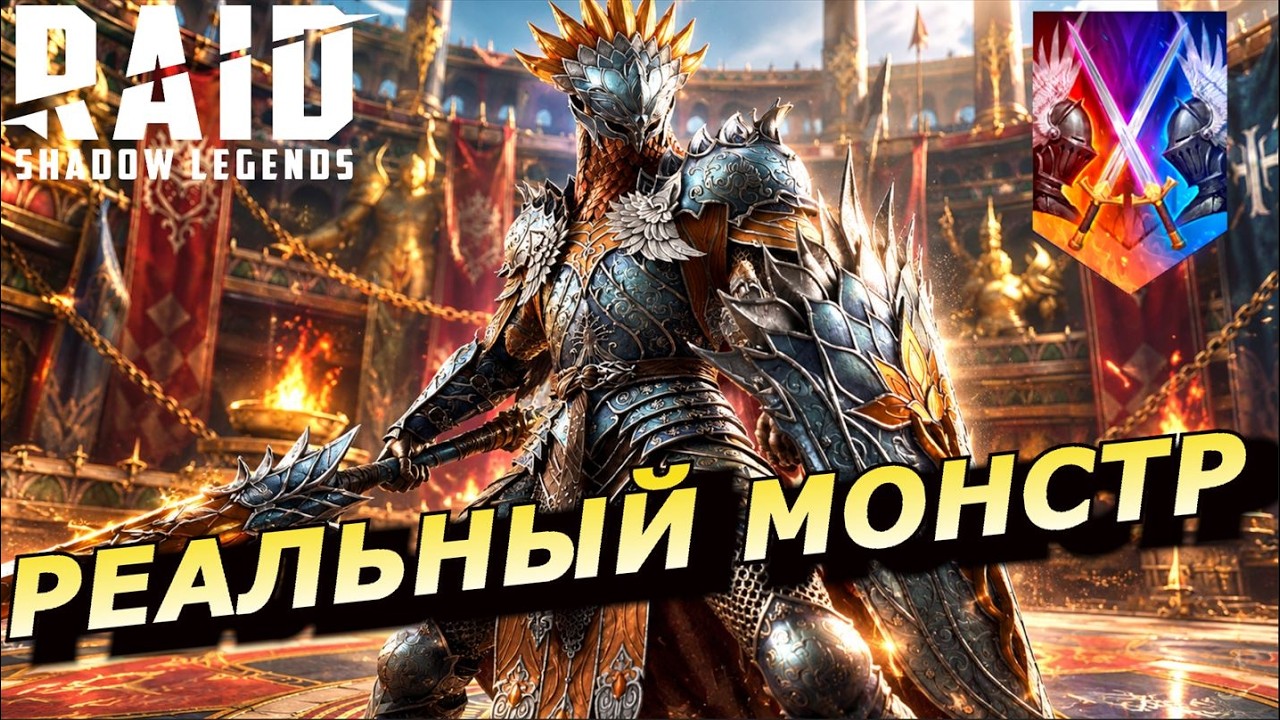 RAID: ЧТО ОН ТВОРИТ 🤯😳🤯 ПРОТЕСТИЛ ОВАЙНА КОСТРОВОГО УЖЕ НА РТА 🔴🔴🔴  И В ПЛАТКЕ 🔥🔥🔥⚔️ (ГАЙД/ОБЗОР)