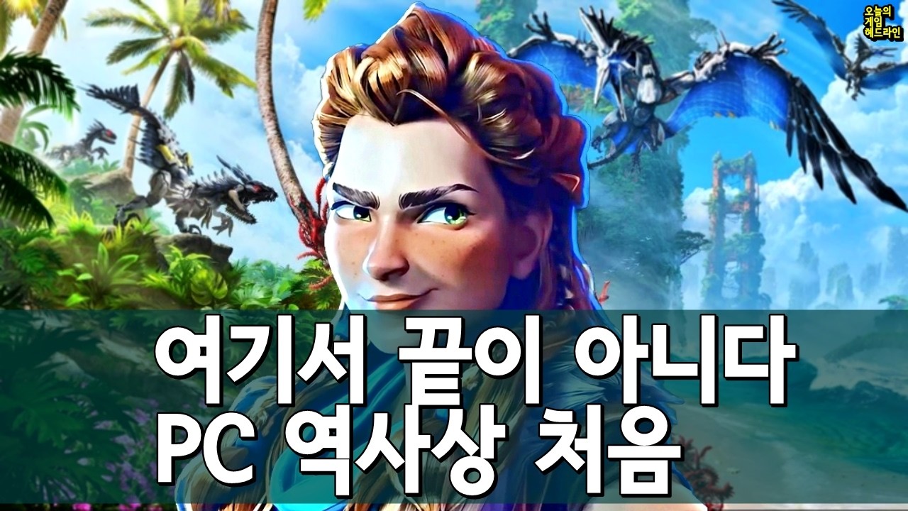 램값 두 배? 시작일 뿐이다 ― PC 보급 이후 처음 겪는 일 외 | 게임 헤드라인