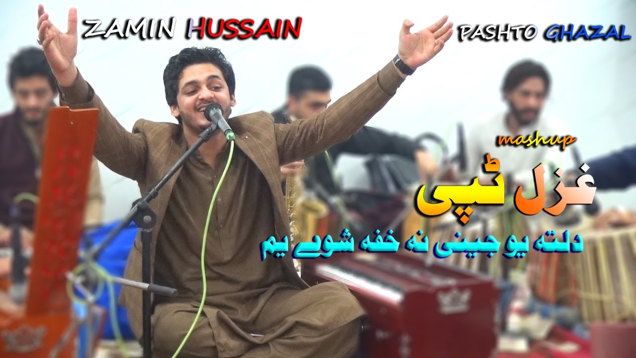 PASHTO NEW GHAZAL | PASHTO TAPPY | ZAMIN HUSSAIN | MASHUP | DALTA UO JINAY NA KHAFA SHAWY YAM |