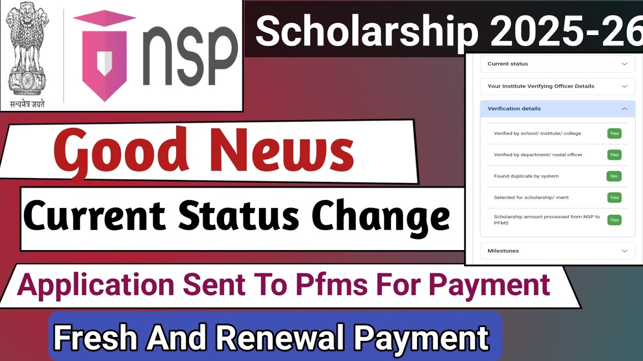 NSP Current Status Sent To Pfms Yes | Current Status Update | Fresh And Renewal | NSP Latest News 