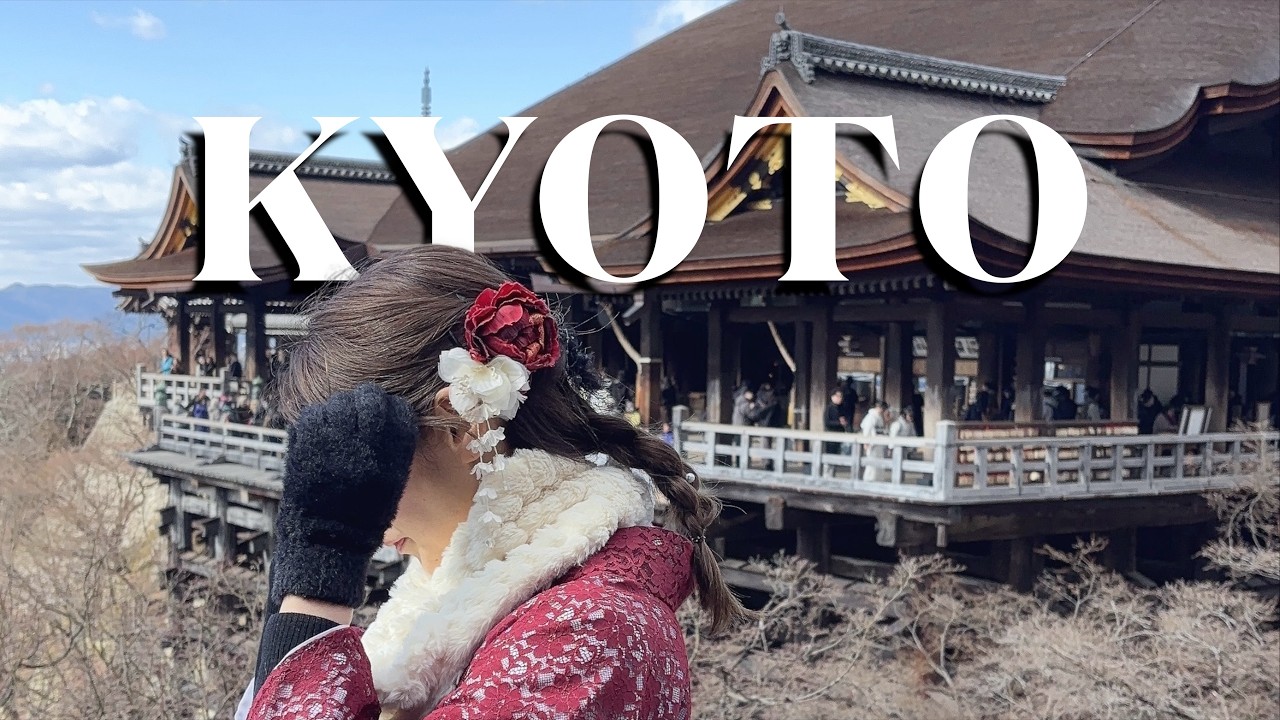 初めての京都を着物で歩く｜二泊三日の王道ルート｜清水寺・嵐山・カフェ