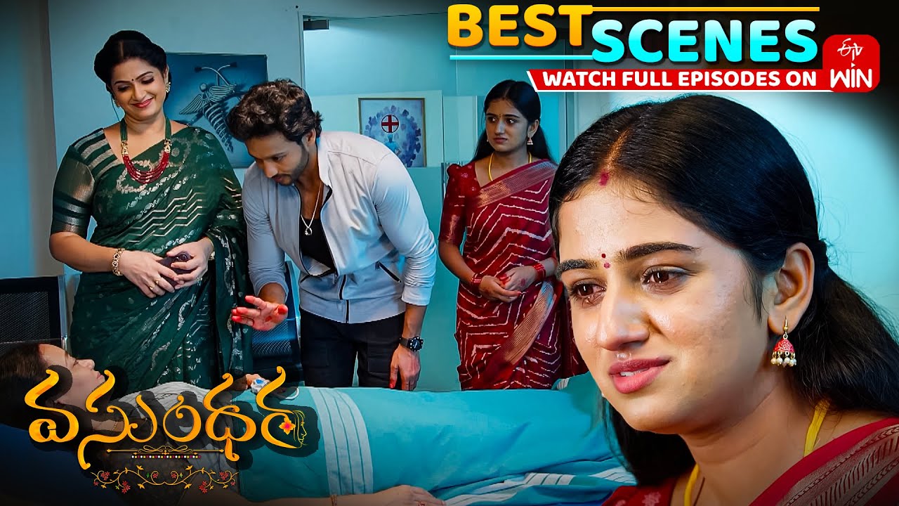 Vasundara Best Scenes: 23rd October 2025 Episode Highlights|Watch Full Episode on ETV Win