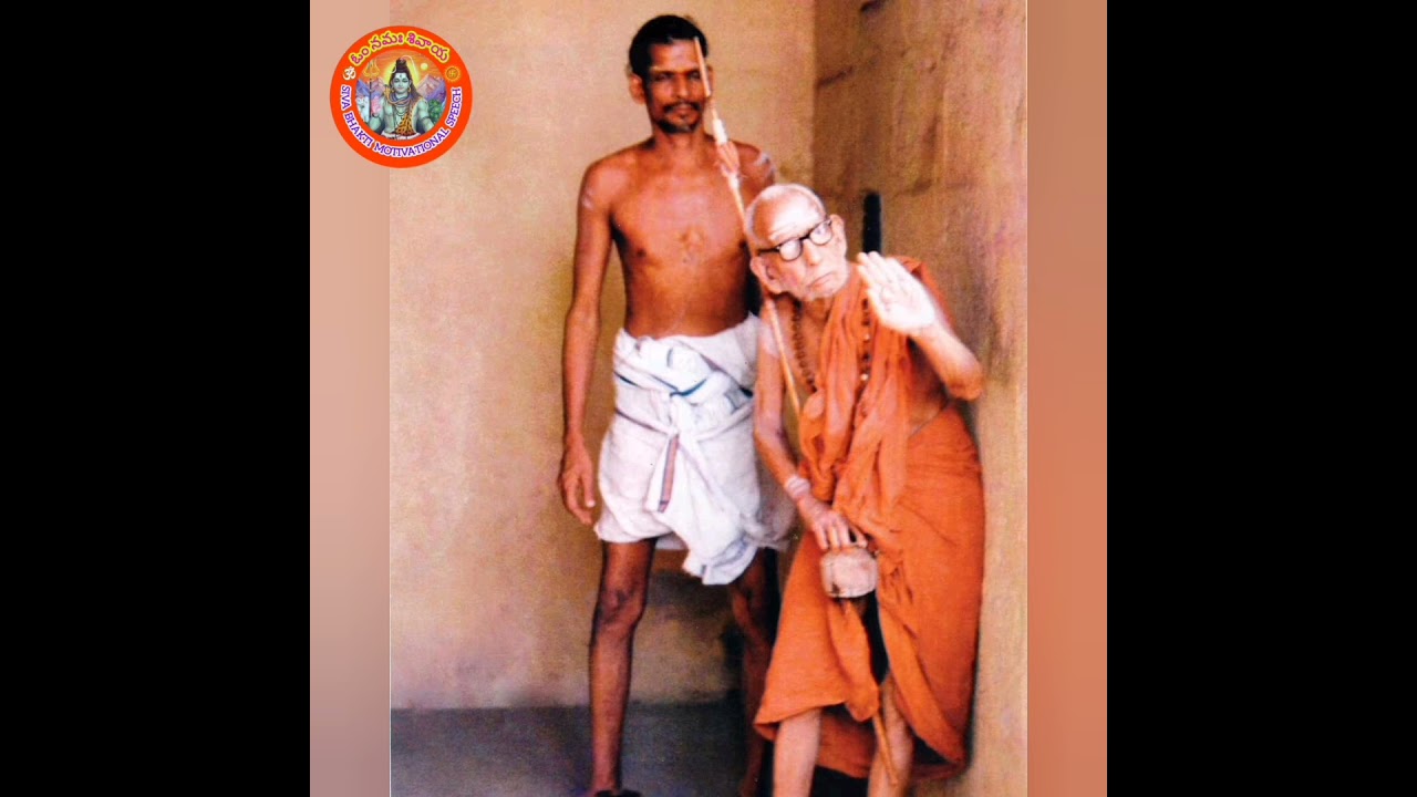 మహాస్వామి వారిని చూడడానికి వచ్చిన అంధ విద్యార్థులు | kanchi paramacharya lelalu