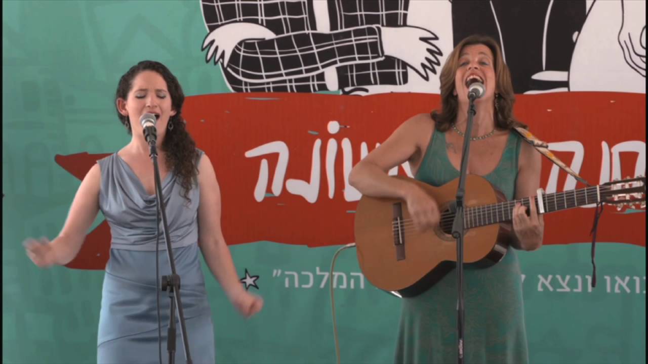 Ya'aloz Sadai Live in Jerusalem - יעלוז שדי בהופעה חיה