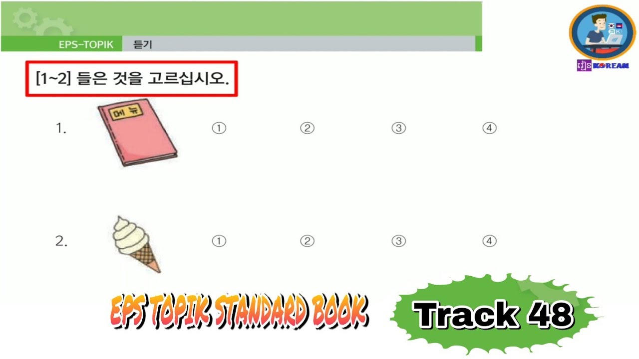 Listening Lesson 14 (Track 48) Part 1 EPS TOPIK STANDARD BOOK [EPS TOPIK 한국어 표준 교재 듣기 문제 14과 1부]