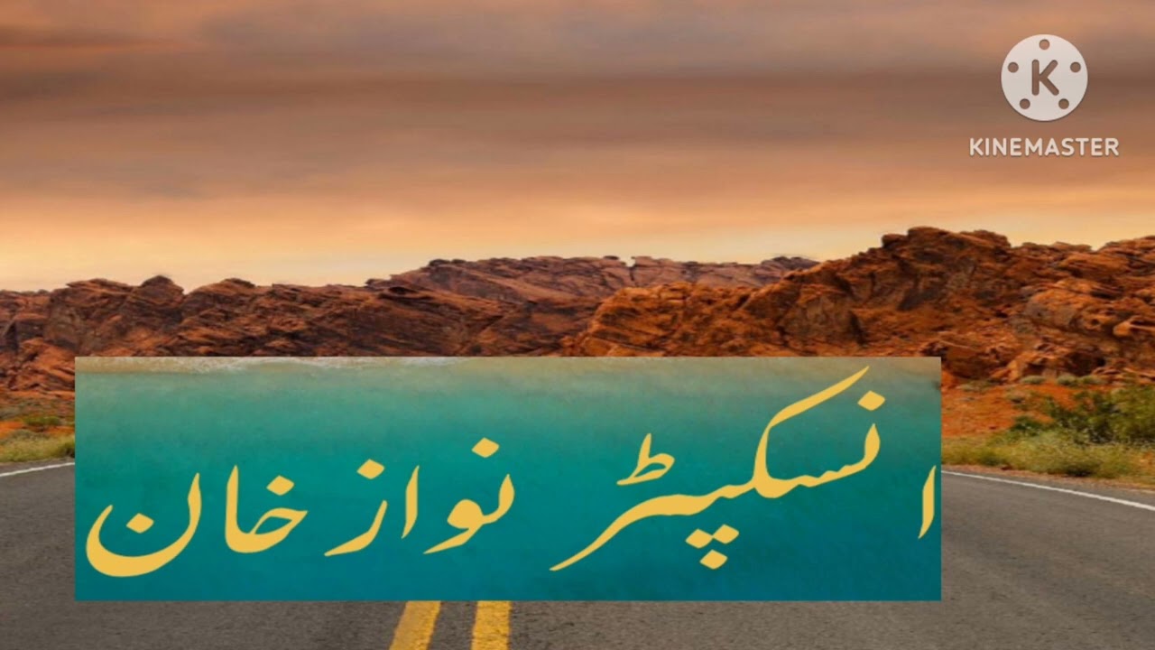 Inspector Nawaz Khan/Crime Story/Moral Story/ Urdu Story /Hindi kahaniya
