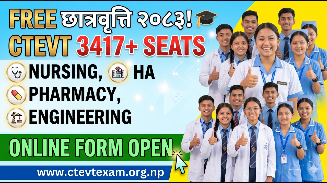 CTEVT छात्रवृत्ति खुल्यो! 📢 Nursing, Pharmacy, HA & Engineering | Full Scholarship कोटा कसरी पाउने?