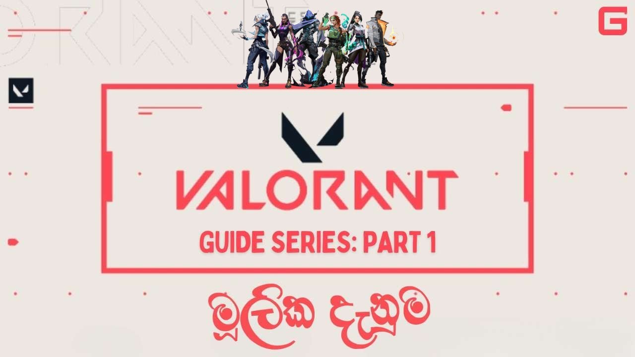 මූලික දැනුම | Valorant Sinhala Guide Series - Part 1 ( For Beginners )