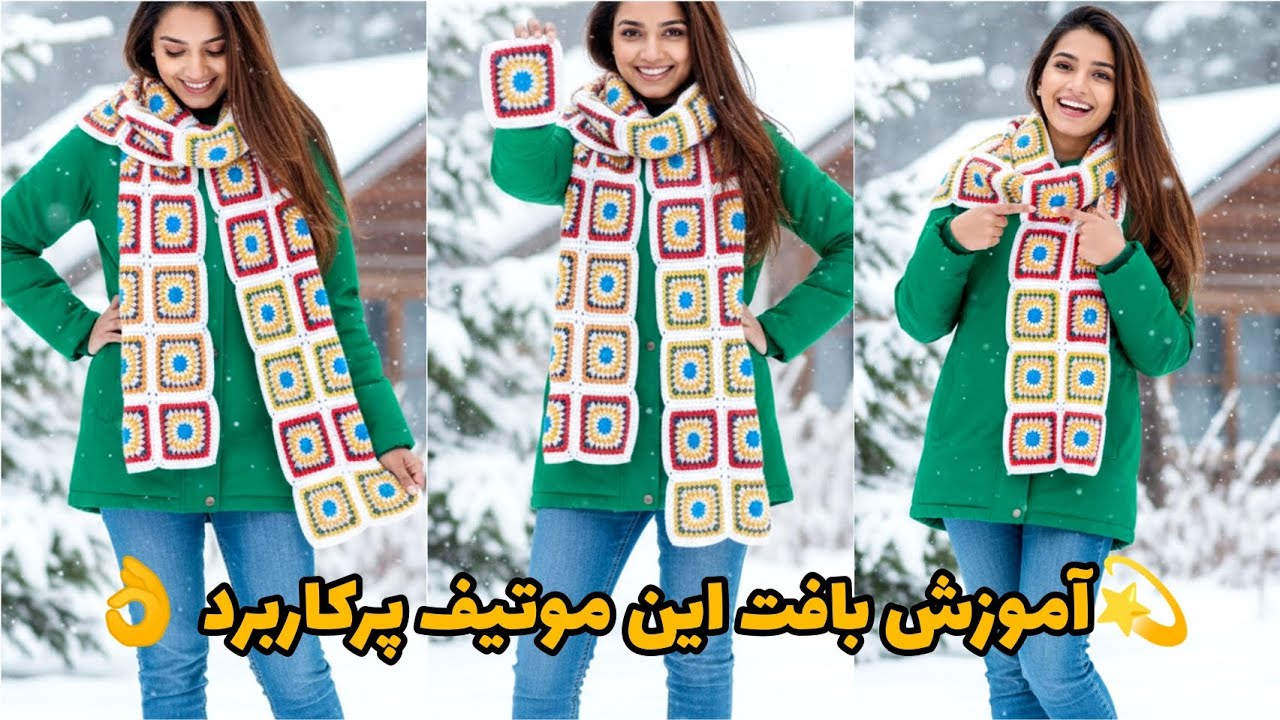 موتیف ساده ولی بی‌نهایت متنوع | مخصوص عاشقان رنگ و خلاقیت 🌈