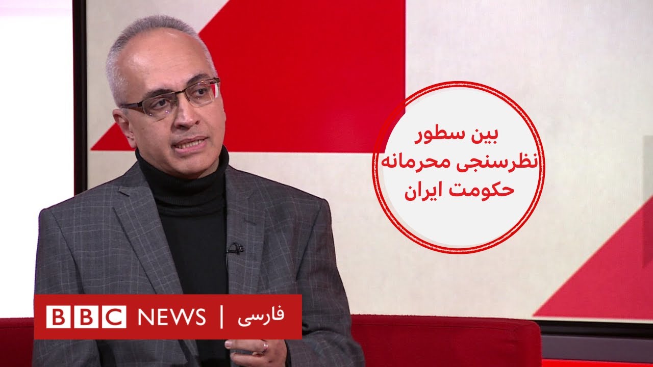 بین سطور نظرسنجی محرمانه نظام در موضوعات حساس مذهبی - صفحه دو ویژه