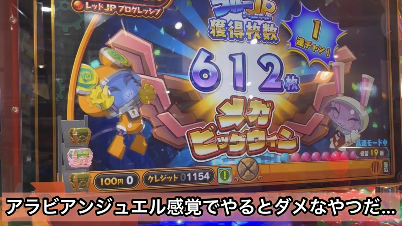 初撮影7時間耐久part2 ホリアテールで納得がいくまで増減を繰り返していたらまさかのアレがきた！なおビッグボールの結果…
