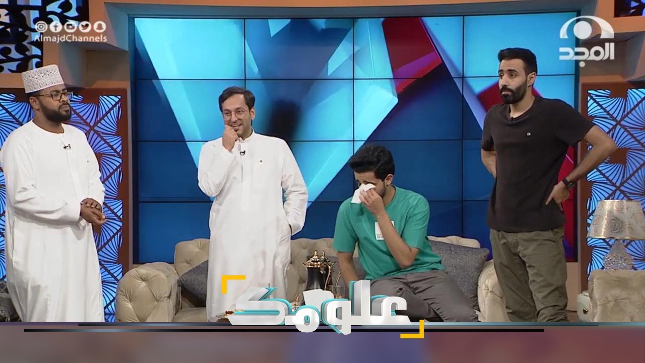 رسائل صوتية صادمة لفريق برنامج علومك من إبراهيم النقيب  😱