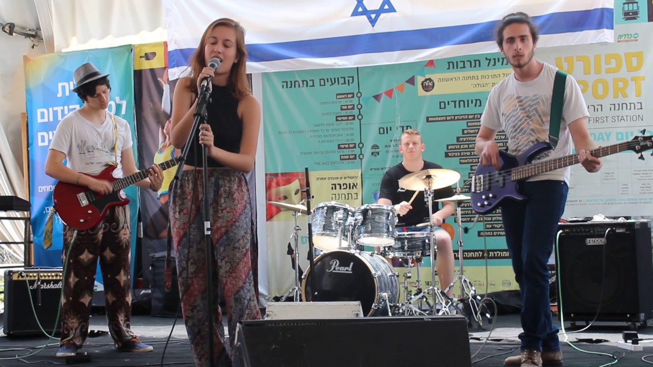 אני ההוא והזה - הכוכב של מחוז גוש דן, אהוד בנאי