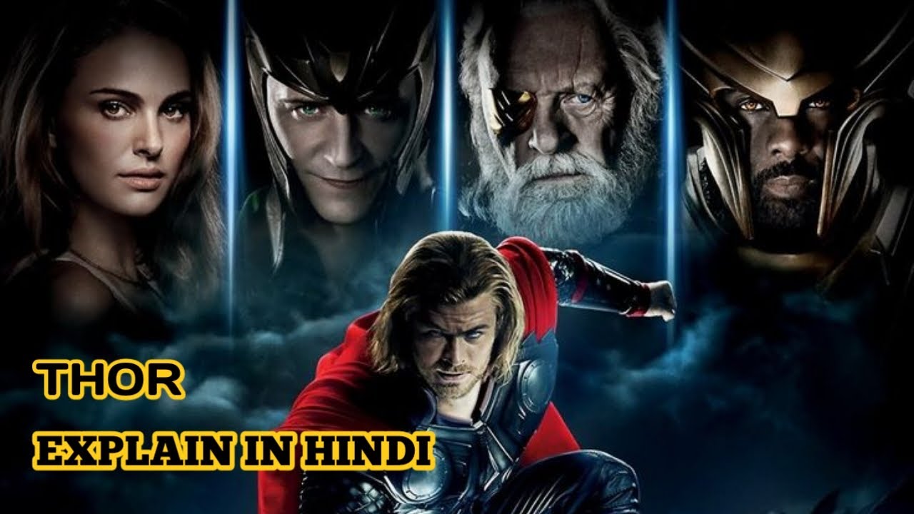 Thor Movie Explained In HINDI | Thor Movie Story In HINDI | MCU Thor Origin In HINDI |Thor Movie