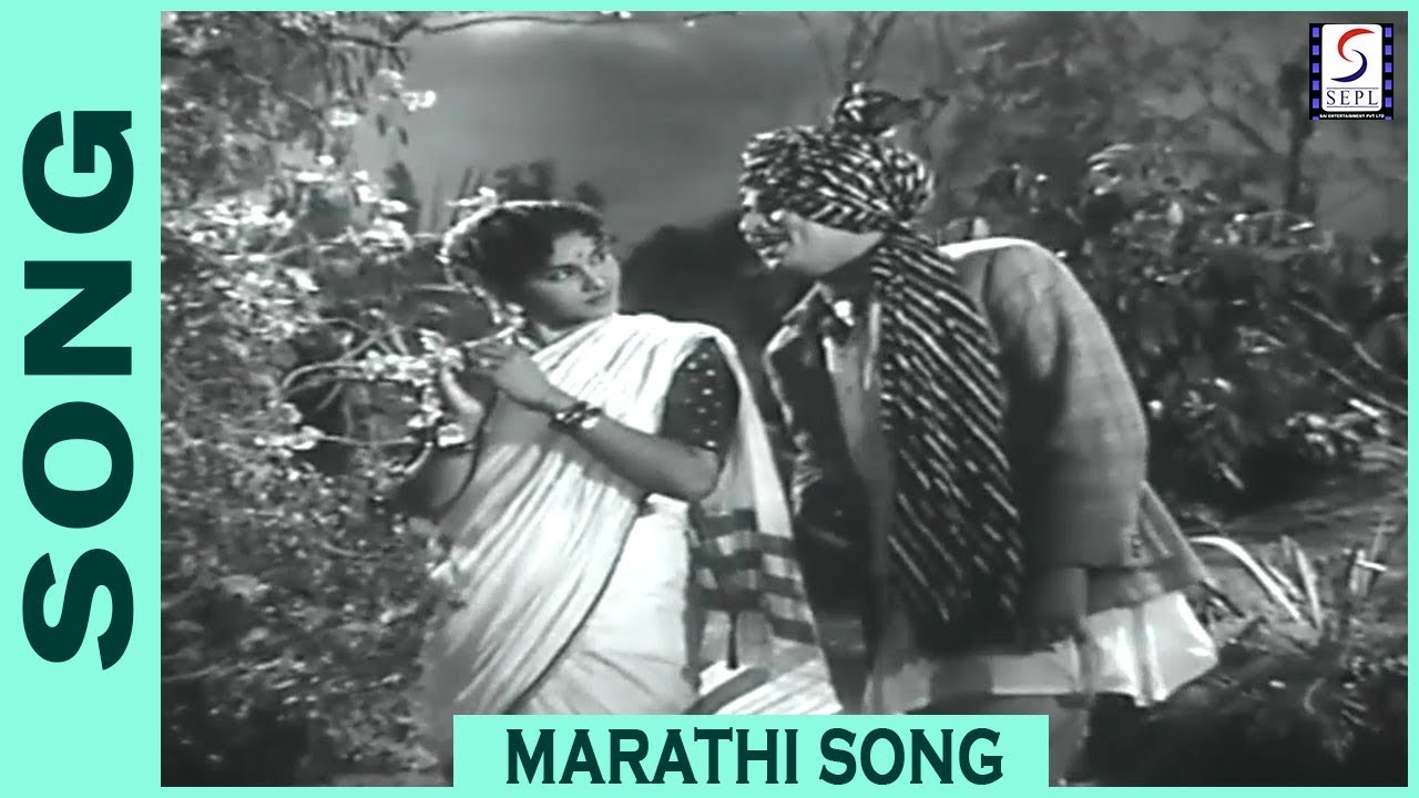 गीत - सवाल जवाब गीत  Song 