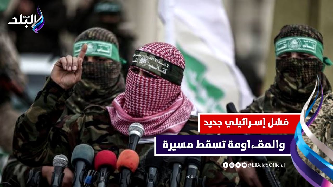 هربوا بدبـ،اباتهم...فشل هجوم جديد لـإســ،رائيل.. والمقــ،اومة تلقنهم درسا