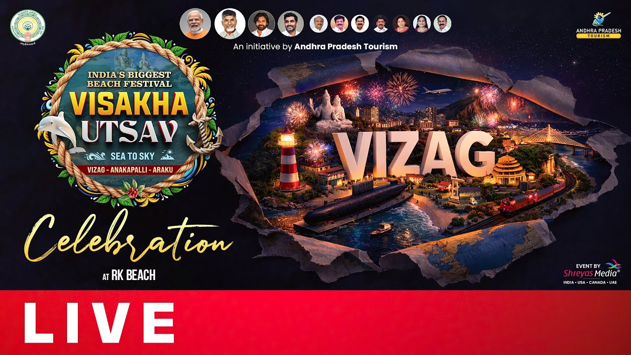 Visakha Utsav Celebrations 2026 RK Beach Live | India's Biggest Beach Festival | Shreyas Media