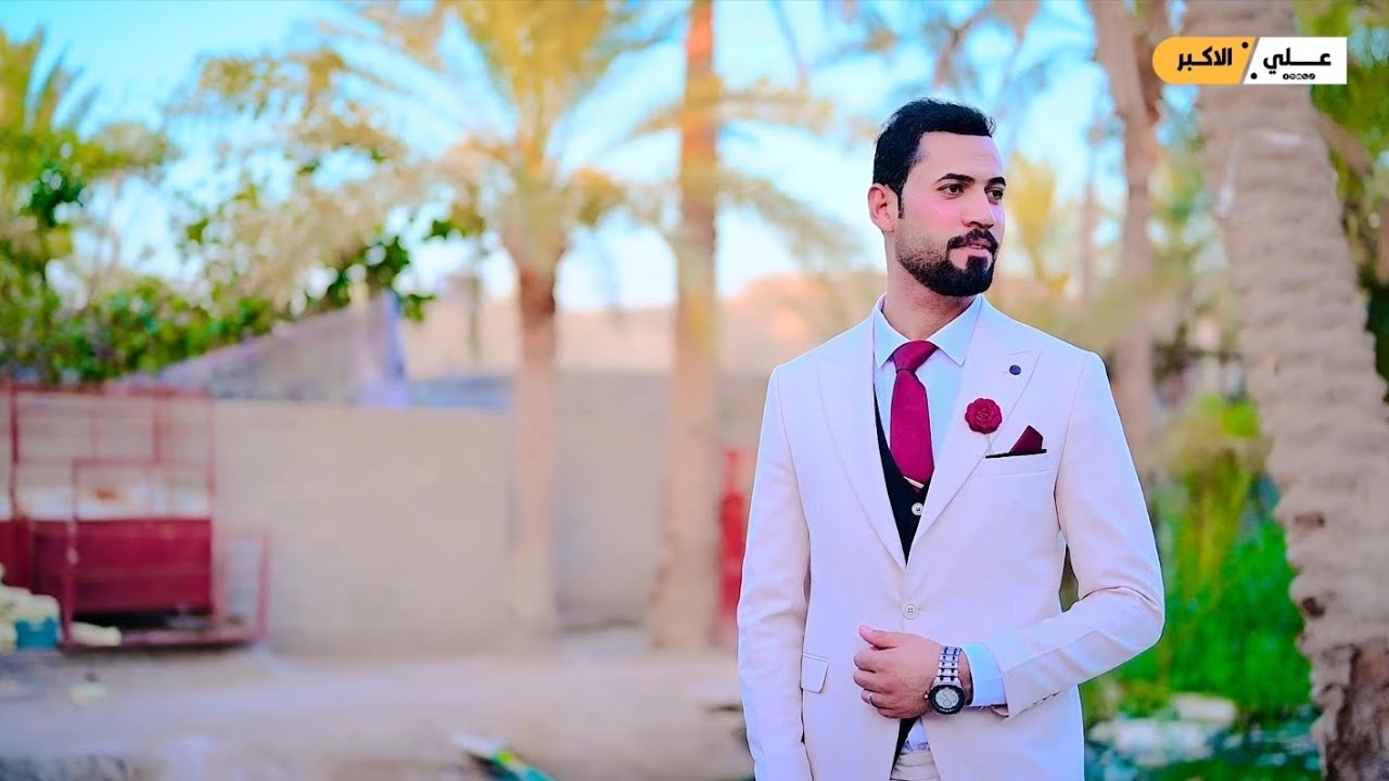 حفل زفاف علي خالد  للحجز 07726645960