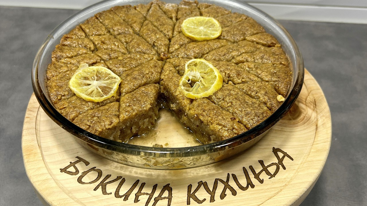 POSNA LAZNA BAKLAVA ukus kao prava a mnogo se lakse napravi  bez kora sa merama na casu