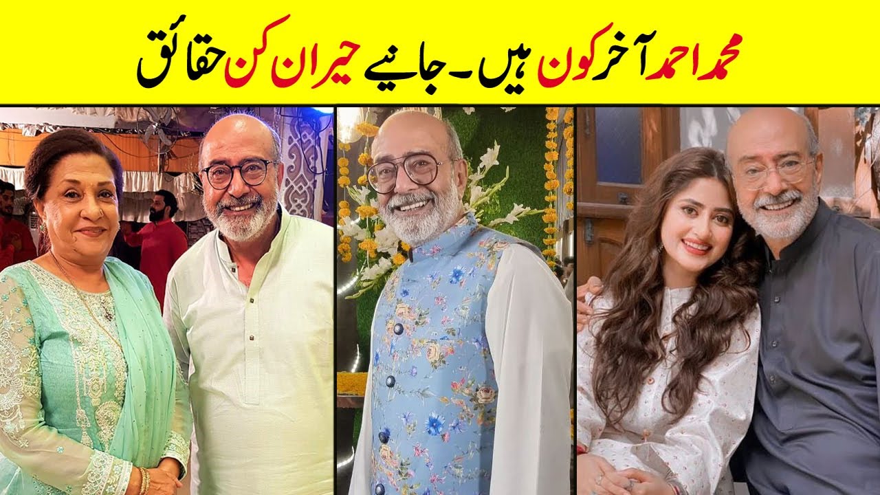 Syed Mohammed Ahmed Biography | Family | Education | Wife | Age | Dramas | Daughters