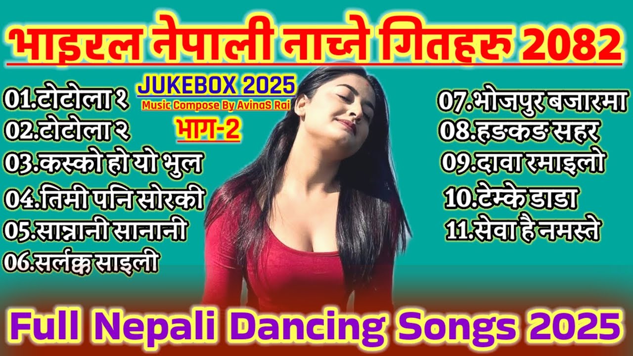 Best Nepali Dancing Songs 2082 । Full TikTok Dancing Songs । Viral Dancing Songs । New Dancing Songs