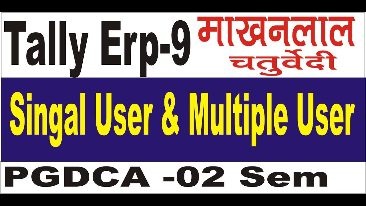 Single User And Multi User Tally Difference | Tally Erp 9 Hindi | PGDCA-02 Tally Erp 9 | Tally |