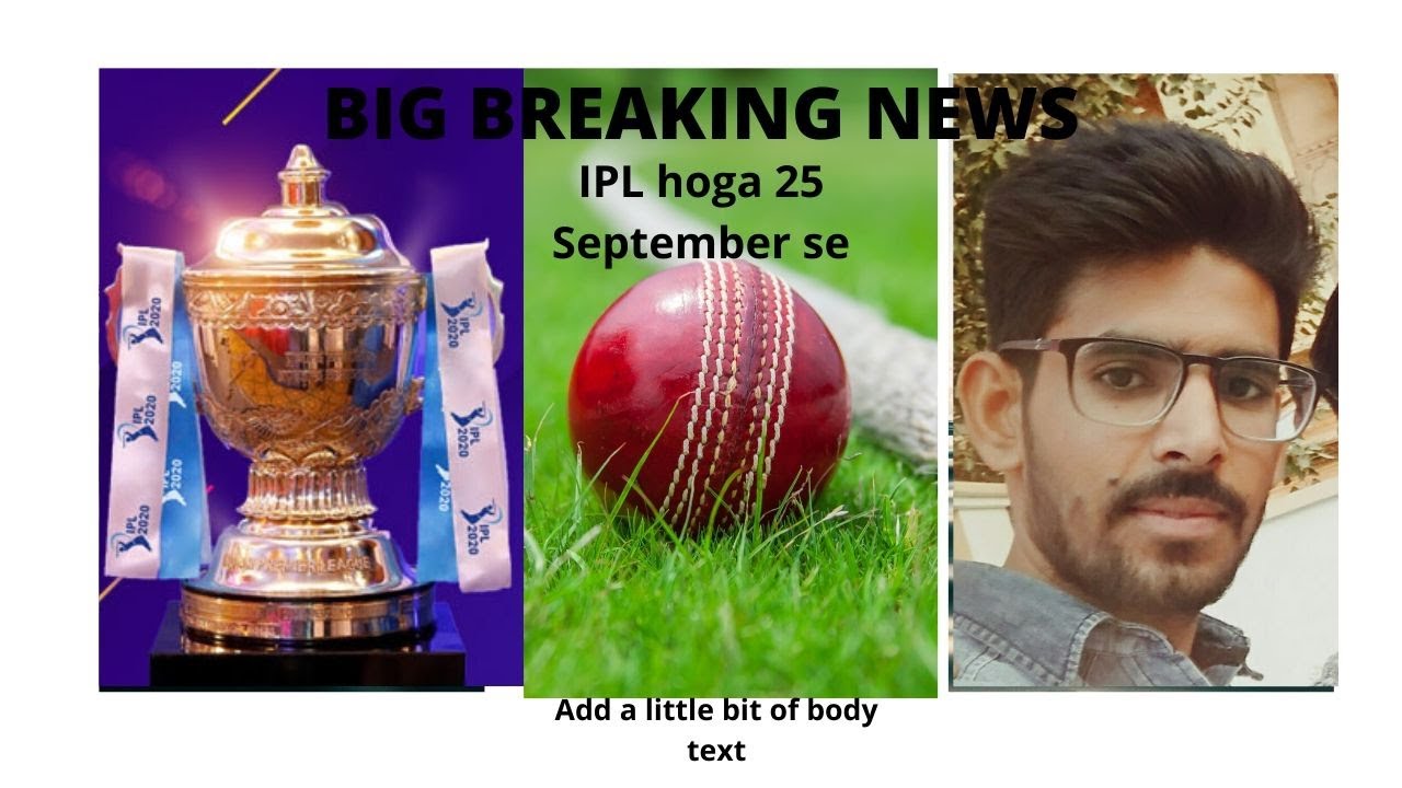 25 September se IPL 2020 pakka !