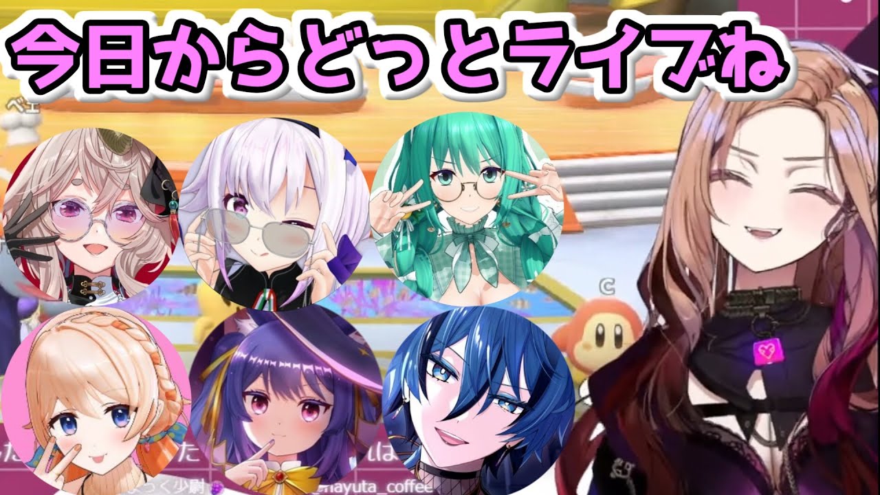 チーム分けでどっとライブの中に1人だけ入ったぶいぱいのベル様【アップランド/切り抜き/ぶいぱい/どっとライブ】