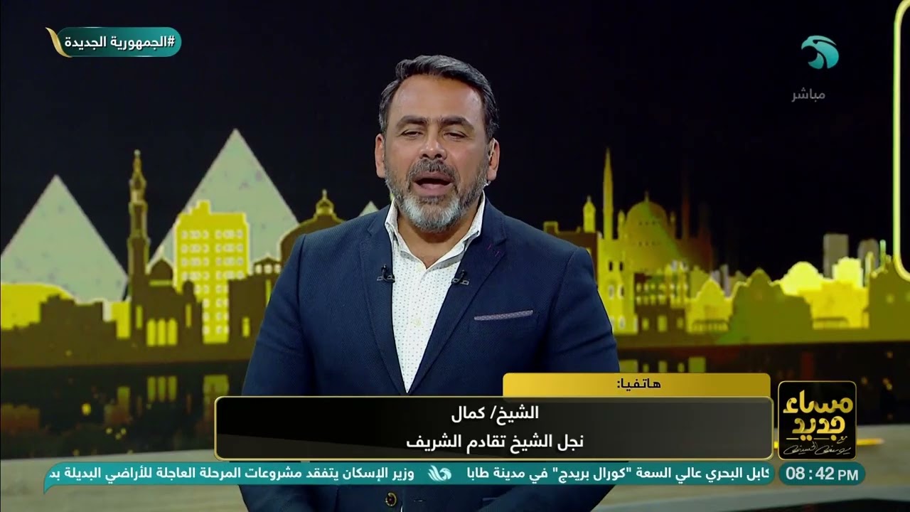 الآلاف يشيعون شيخ الطريقة الصوفية تقادم الشريف في جنازة مهيبة