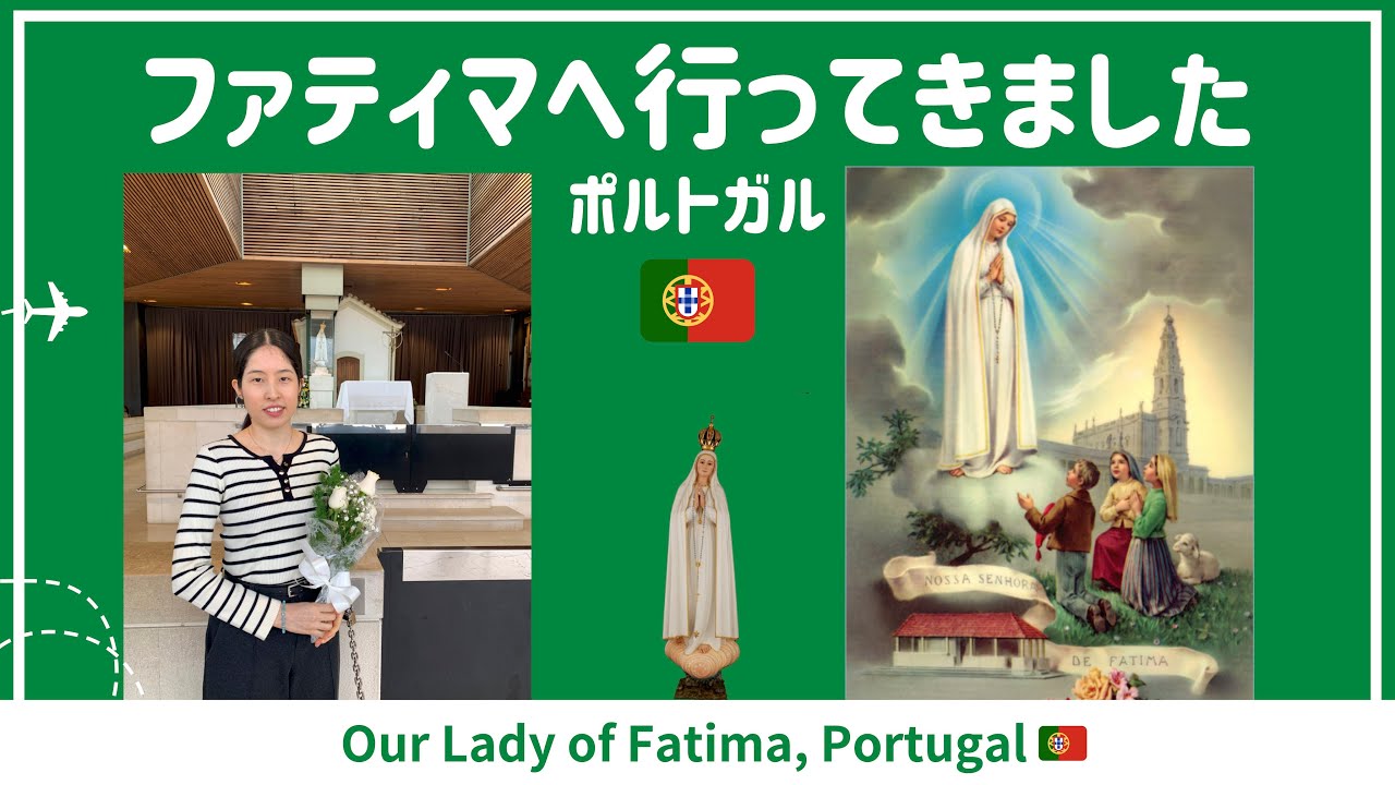 Visiting Our Lady of Fatima in Portugal🇵🇹  #CatholicPilgrimage