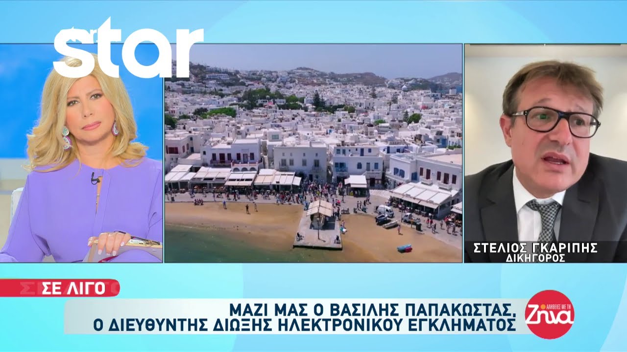 Μύκονος: Τα πριβέ πάρτι, οι διοργανωτές και τα απίστευτα ποσά που διακινούνται