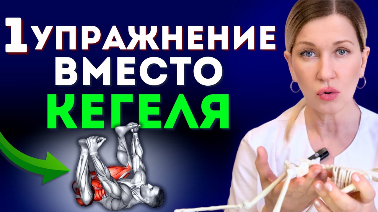 ПРОДЛИТЬ ПОЛОВОЙ АКТ И УКРЕПИТЬ ЭРЕКЦИЮ: ДЕЛАЙ ЭТО УПРАЖНЕНИЕ