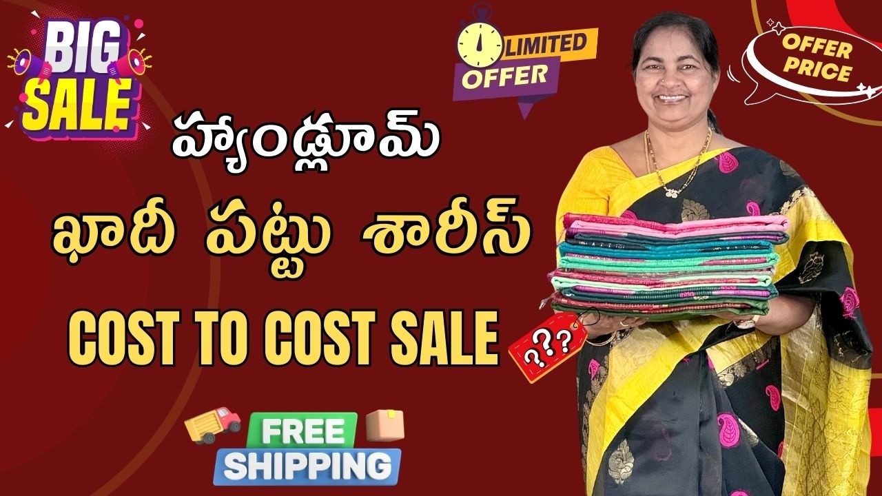 Khadi Pattu Sarees Mega Sale | Pure Handloom Silk at Lowest Price | Festival Offer 2026